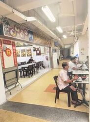 Ping-an Gardens (D16), Retail #590125471